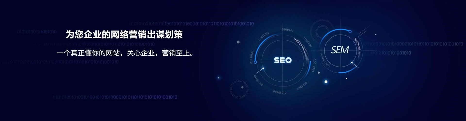 西吉竞价排名