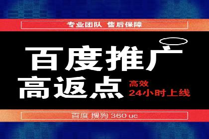 百度推广排名提升，案例告诉你这样做